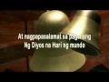 Pagsusulit sa Paskong Awit