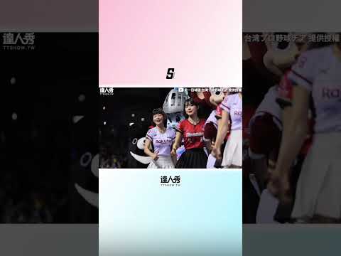 【籃籃場上舞力對決李多慧 32撞無敵馬達狂震超拼xd】#shorts