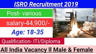 ISRO Recruitment 2019 Central govt job update