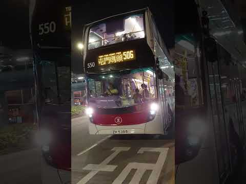MTRB-550(ZH5839)@506