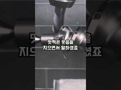 일당 12만원 일용직을 정규직으로 전환하자 생긴 일