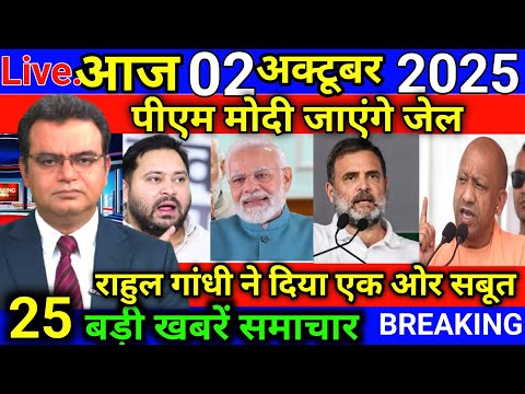2 October 2025 | Aaj Ki 25 Sabse Badi Khabrein | Top 25 Breaking News Today |Ravish Kumar Prime Time
