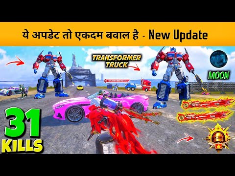 BGMI NEW 3.9 UPDATE IS HERE 🔥 [ TRANSFORMERS : THE AWAKENING MODE ] - BGMI NEW UPDATE GAMEPLAY