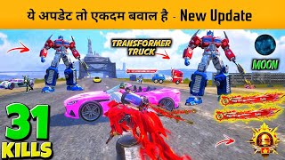 BGMI NEW 3.9 UPDATE IS HERE 🔥 [ TRANSFORMERS : THE AWAKENING MODE ] - BGMI NEW UPDATE GAMEPLAY