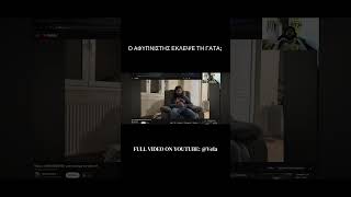 Ο αφυπνιστής έκλεψε τη γατούλα;