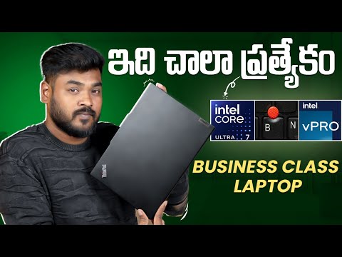 Lenovo Thinkpad E14 (2024 Model) Review in Telugu