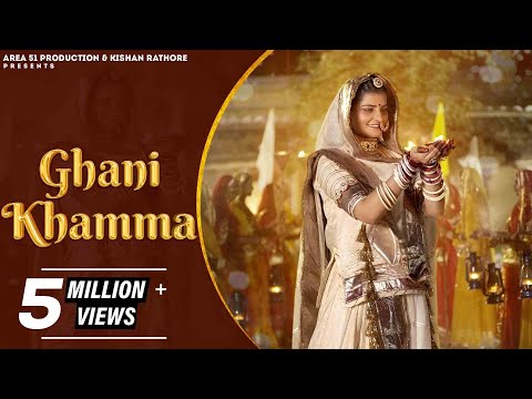 Ghani Khamma ( Official Video ) Anchal Bhatt | SP Jodha | Sandeep Dadhich | New Rajasthani Song 2023