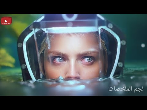 مجموعة من الأصدقاء بيكتشفوا كرة أسطورية بتمنحهم قدرات خارقة وبتحقق احلامهم لكنهم نسيوا سرها المظلم