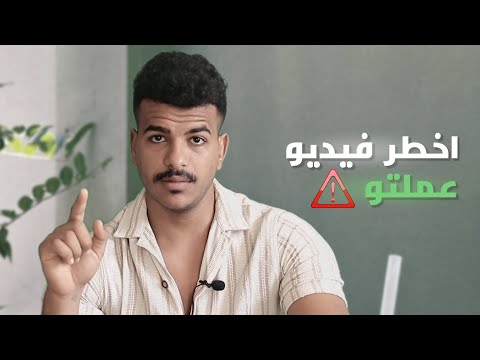الغلطة اللي ممكن تخلي بيتك يتحول لكارثة في ثواني!