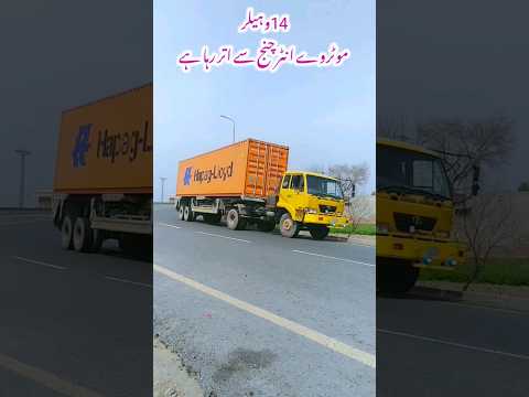 14wheeler shortvideo #virelvideoshort