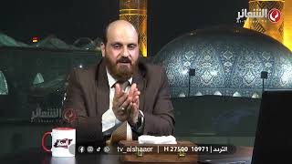برنامج I من نور القران I  إعداد وتقديم I د. محمد محسن I الحلقة الأولى 