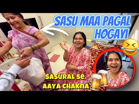 SASU MAA PAGAL HOGAYI 😳