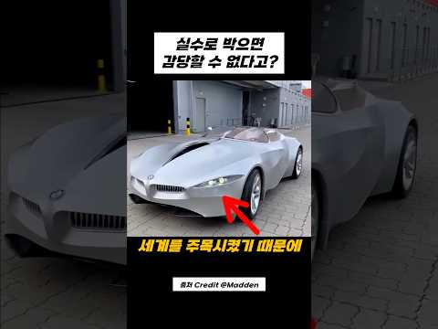 에? 도로에서 보이면 피해야 되는 차량