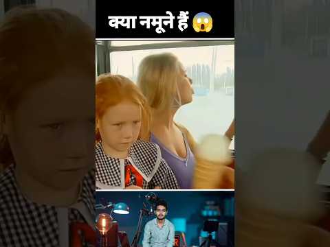 इस बस में कौन बैठेगा #shorts #mysterymovieexplainedinhindi