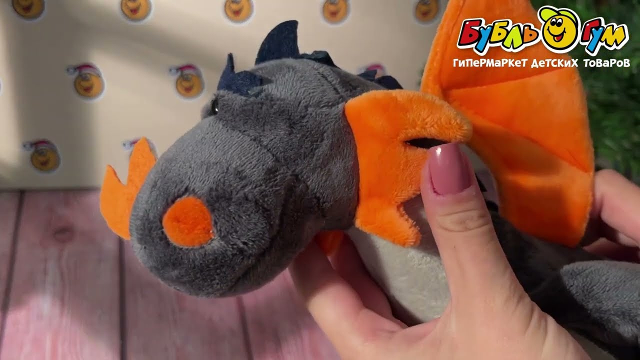 Игрушка мягкая Дракон серый 25см - видео