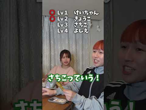 最後無理すぎるwww