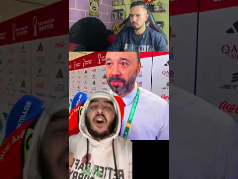 شاهد ماذا قال هذا الجزائري 🇩🇿 على مدرب المنتخب المغربي 🇲🇦 طارق السكيتيوي
