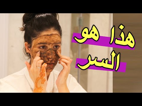 روتيني الليلي للعناية ببشرتي قبل النوم | السر