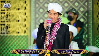 Huzoor Dekhien Na - Emotional Naat Sharif - Muhammad Ahmad Hassan Mustafai - Ravi Rayan 2025