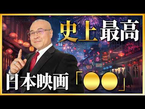 【絶対見て】見なきゃ一生後悔する…史上最高傑作の映画 #櫻庭露樹 #おすすめ映画