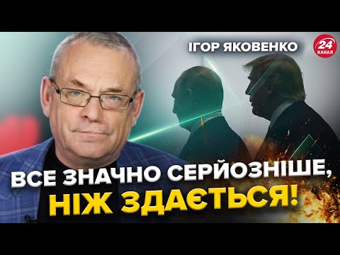 ⚡️Посіпаки Кремля СВЯТКУЮТЬ "перемогу": Трампа ВОЗВЕЛИЧУЮТЬ на росТБ / Путін готовий ПРОДАТИСЬ США