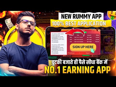 Get ₹501 Bonus | Rummy New App Today | Teen Patti Real Cash Game | New Rummy App | Rummy