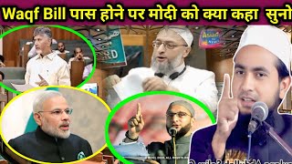Waqf Bill पास होने पर मोदी को क्या कहा  सुनो || Maulana Abdullah Salim Chaturvedi new takrer 2025