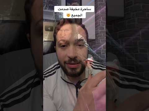 ساحرة شريرة افزعت لجنة التحكيم بنهاية 😱 #shorts