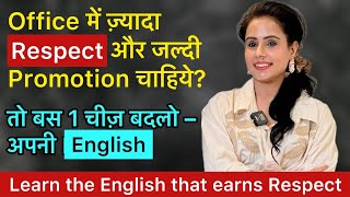 100+ English Sentences You’ll Use for Life! Free Course on Effective Communication skills