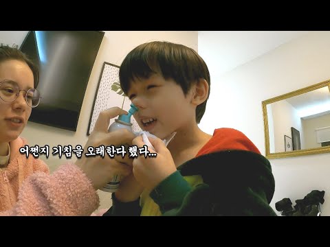 아들의 아데노이드 진단, 이게 뭔지도 몰랐다...