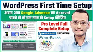 WordPress First Time Setup  | GeneratePress Theme Ko Kaise Customize Karein (Step-by-Step Hindi)