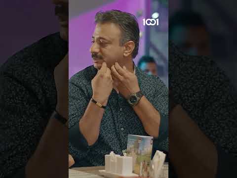 أبو الكورولا وينك 🤣 مسلسل #زرق_ورق1 على 1001