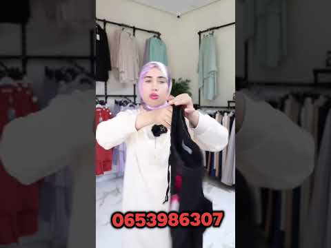 جديد البنطلون التركي عالي الجودة   (السروال التركي) في محل Hijabi by Seham Rachdi