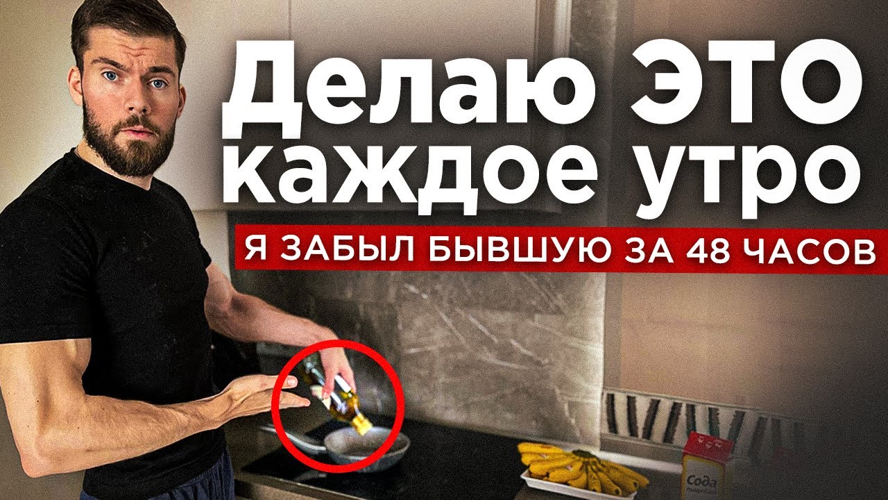 Как пережить расставание с девушкой? После долгих отношений. Которую любишь. Развод с женой. Советы.