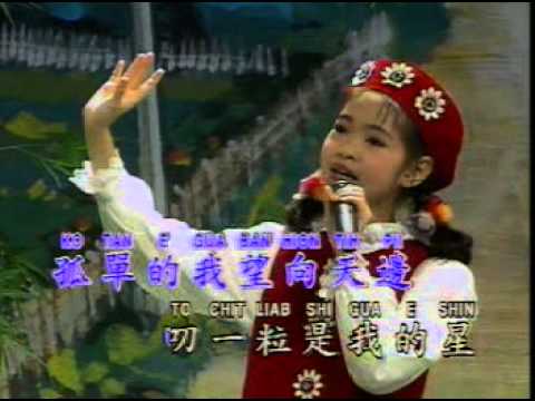 Hokkien Song (Ling Yi Hui 凌一惠) – 往事就是我的安慰 Ong Su Jiu Si Gua E An Wui