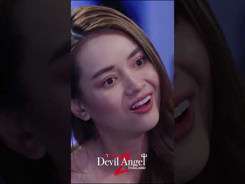 อีแก่! #นางร้ายไทยแลนด์ซีซัน2 | Shorts | ช่อง 8