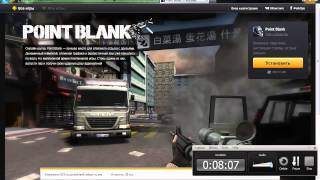 -ByPASS-Point Blank Russo