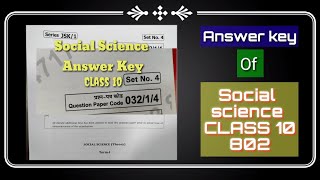 Social science class 10 Question Paper with answer key CBSE board exam 2022 Answer Key