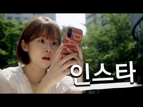 친한친구 스토리
