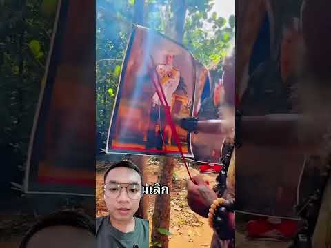 เขมรเผาพระฉายาลักษณ์ ร 10 #เขรม #ของเขมร