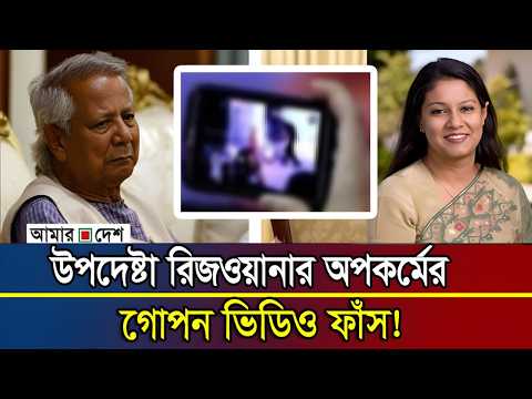 Ajker Bangla Khobor 25 Feb 2026 | Today News | BD News | Latest News | Somoy Sangbad News