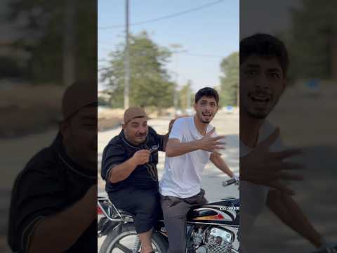 صديقك الندل😂 نهاية غير متوقعة #shorts ￼