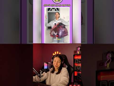 #اكسبلور #moroccanpodcast #بودكاست #duet #دويتو #twitch #lovemorocco #gaming #funny #بودكاستي