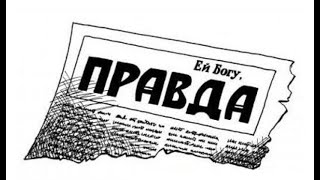Обзор : 5-я колонна в Финляндии