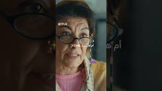 أم هاشم تضرب ولا تبالي ❤😭