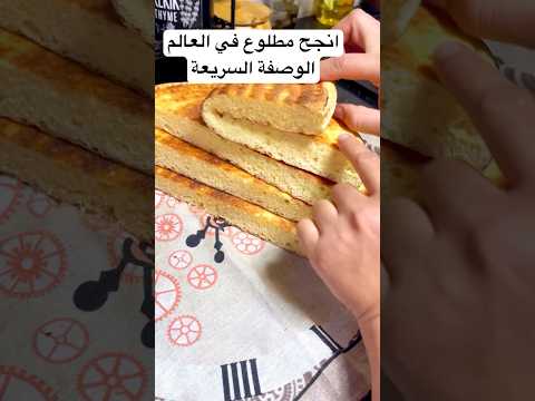 انجح مطلوع بالسميد فقط وصفة قصيرة #ترند #اكسبلور #جديد #طبخ #حصري #food #وصفات #recipe