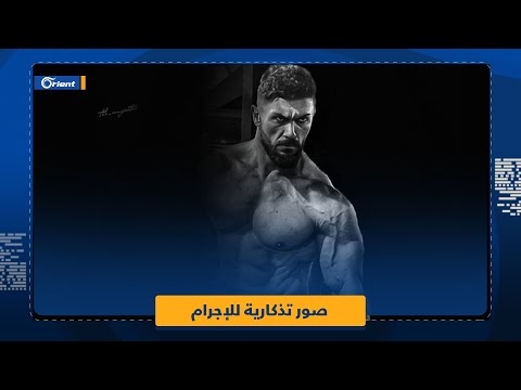 تباهى بقطع رؤوس السوريين ومثّل بجثثهم.. مقداد فتيحة عنصر من "الحرس الجمهوري" وثّق جرائمه بصور للذكرى