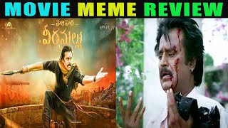 HARI HARA VEERA MALLU MOVIE REVIEW | PAWAN KALYAN