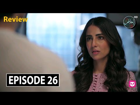 Aye Ishq e Junoon Episode 26 Teaser & Promo Review - 3rd February 2025 - Ikhlaas TV