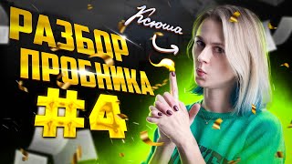 { video title here }